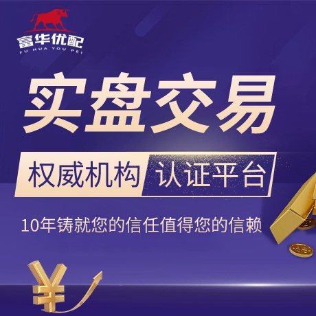 安卓版联华证券
